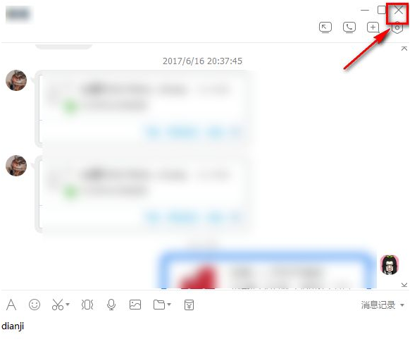 如何将独立出来的tim聊天框合并回去 将独立出来的tim聊天框合并回去的方法