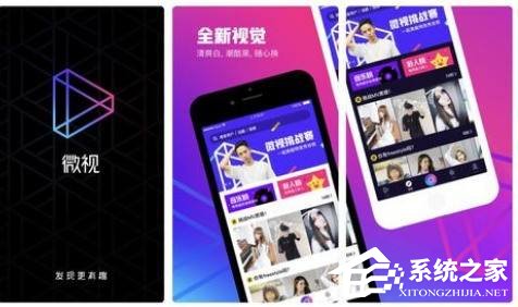 腾讯微视如何删除作品?腾讯微视删除作品的教程