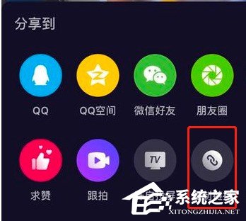 微视短视频怎么去水印?微视短视频去水印教程