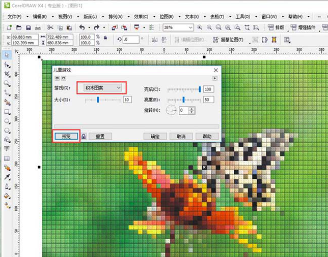 如何用cdr将照片处理成油画蜡笔效果 用cdr将照片处理成油画蜡笔效果的方法
