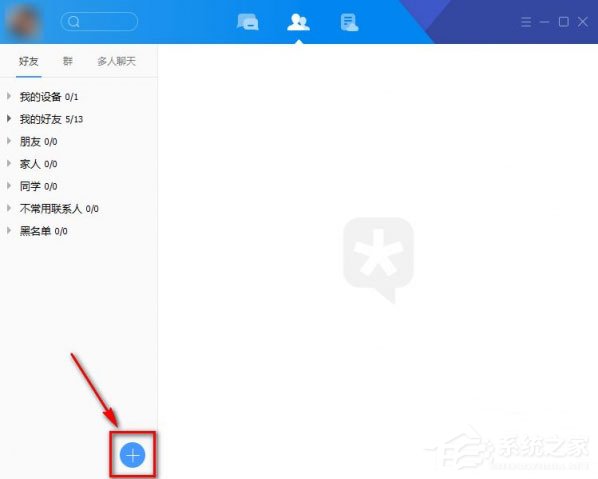 腾讯TIM怎么加好友?腾讯TIM添加好友的方法