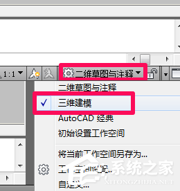 CAD要如何建模?CAD软件建模的方法