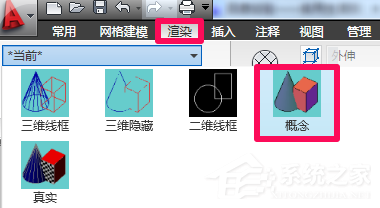CAD要如何建模?CAD软件建模的方法