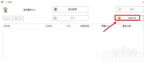 格式工厂怎么将mkv格式转换为mp4？格式工厂将mkv格式转换为mp4的方法介绍