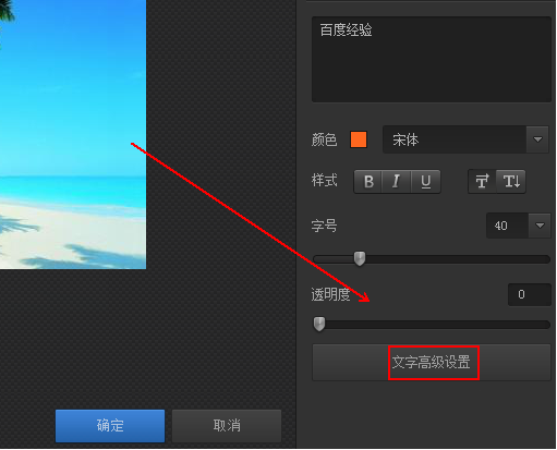 如何用光影魔术手制作描边水印 用光影魔术手制作描边水印的方法