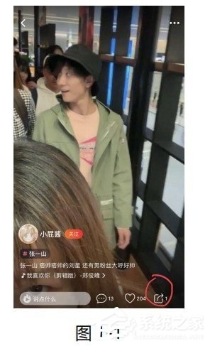短视频宝盒如何搬运视频?短视频宝盒搬运视频的方法