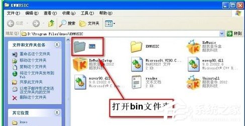 酷我音乐盒mv在哪里呢?酷我音乐盒mv在哪个位置