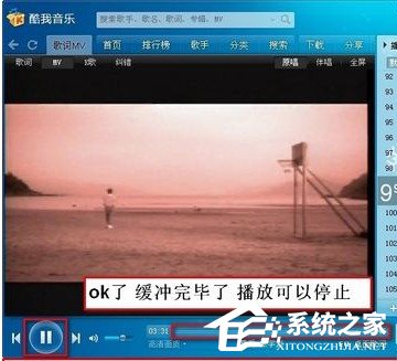 酷我音乐盒mv在哪里呢?酷我音乐盒mv在哪个位置