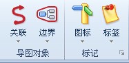 mindmanager如何使用?mindmanager使用方法