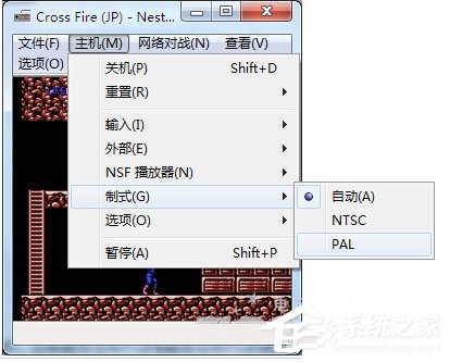 Nestopia如何使用?Nestopia使用方法