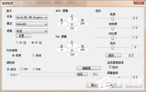 Nestopia如何使用?Nestopia使用方法