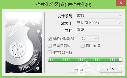 u启动u盘怎么给硬盘分区?使用u启动u盘给硬盘分区的方法