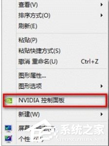 火莹视频桌面出现白屏现象如何解决?火莹视频桌面出现白屏现象解决教程