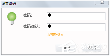 天玑锁隐私保护专家怎么安装使用?天玑锁隐私保护专家安装使用的方法