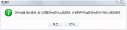 天玑锁隐私保护专家怎么安装使用?天玑锁隐私保护专家安装使用的方法
