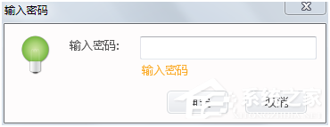 天玑锁隐私保护专家怎么安装使用?天玑锁隐私保护专家安装使用的方法