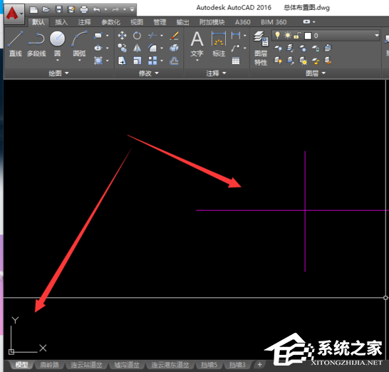 cad中怎么自定义坐标系?cad自定义坐标系教程