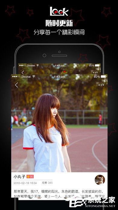 物色直播闪退怎么办?物色直播解决闪退的方法