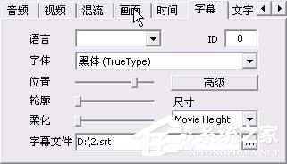 影音转码快车怎么用？影音转码快车使用方法