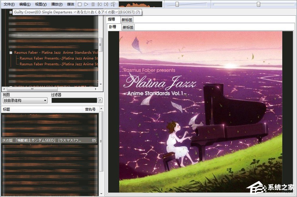 Foobar2000功能有哪些?Foobar2000基本功能介绍