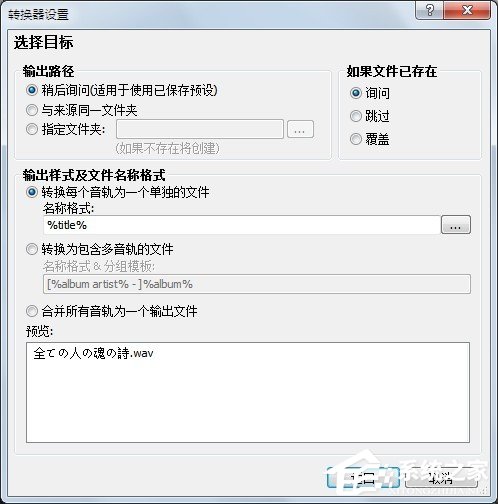 Foobar2000功能有哪些?Foobar2000基本功能介绍