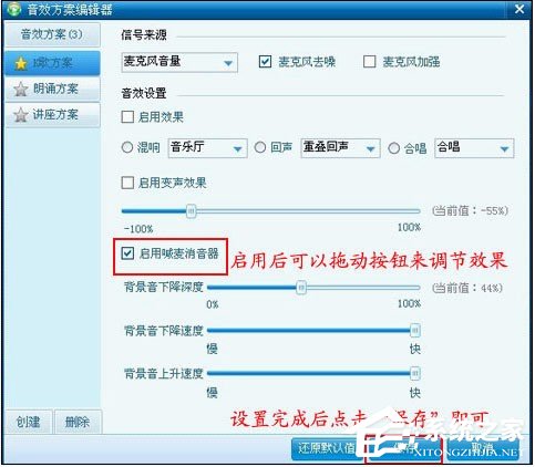 呱呱k歌伴侣如何使用?呱呱k歌伴侣使用教程