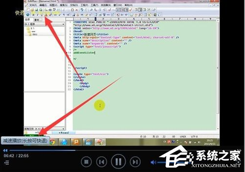 迅雷看看播放器怎么加速播放?迅雷看看播放器加速播放的方法