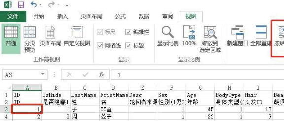 了不起的修仙模拟器全属性人物怎么获得 自建人物教程
