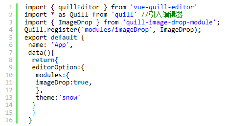 详解Vue基于vue-quill-editor富文本编辑器使用心得