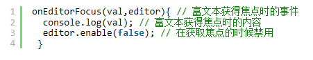 详解Vue基于vue-quill-editor富文本编辑器使用心得