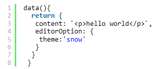 详解Vue基于vue-quill-editor富文本编辑器使用心得