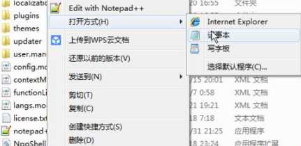 Notepad++怎么连接浏览器调试以及代码辅助?