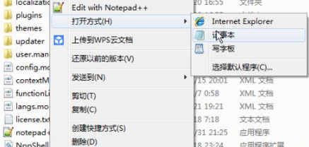 Notepad++怎么连接浏览器调试以及代码辅助?