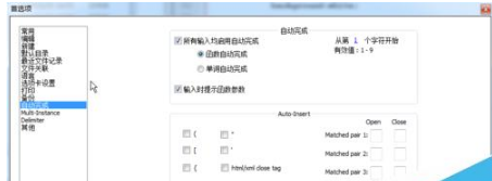 Notepad++怎么连接浏览器调试以及代码辅助?