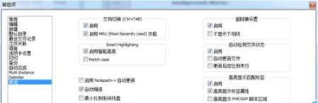 Notepad++怎么连接浏览器调试以及代码辅助?