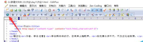 EditPlus怎么设置浏览器?EditPlus更改调试默认IE浏览器的教程分享