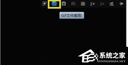 迅雷看看怎么截取静态和动态图 迅雷看看截取静态和动态图的方法