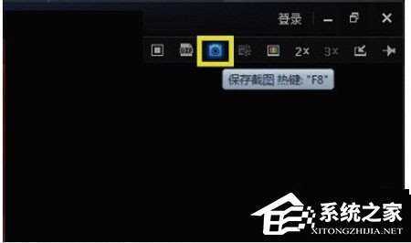迅雷看看怎么截取静态和动态图 迅雷看看截取静态和动态图的方法