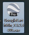 Google Earth谷歌地球安装教程 Google Earth谷歌地球怎么安装