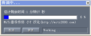 使用Cool Edit Pro该怎样降调?