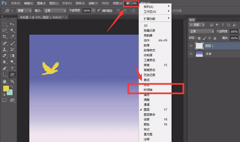 ps添加小鸟飞行动图技巧分享