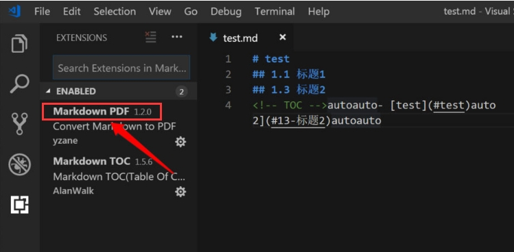 VSCode转换markdown文件格式步骤介绍