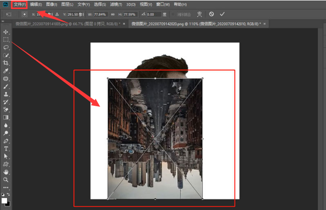 ps图片添加双重曝光效果方法介绍