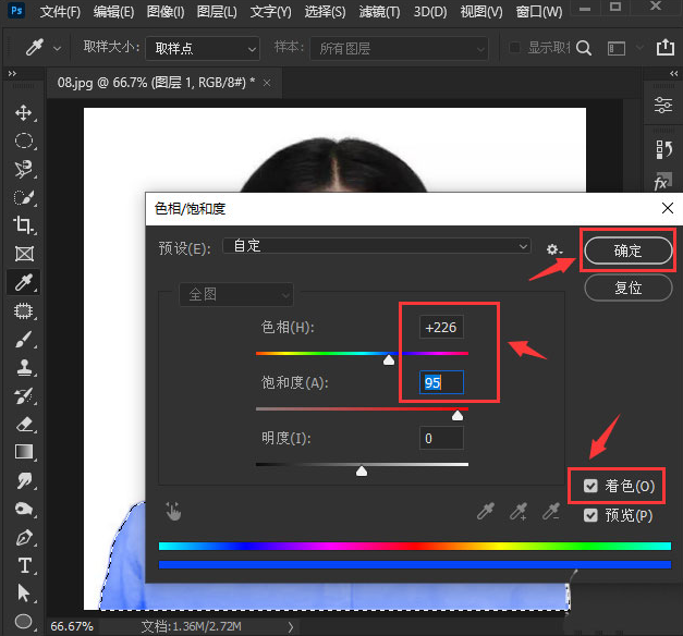 ps衣服调色技巧分享