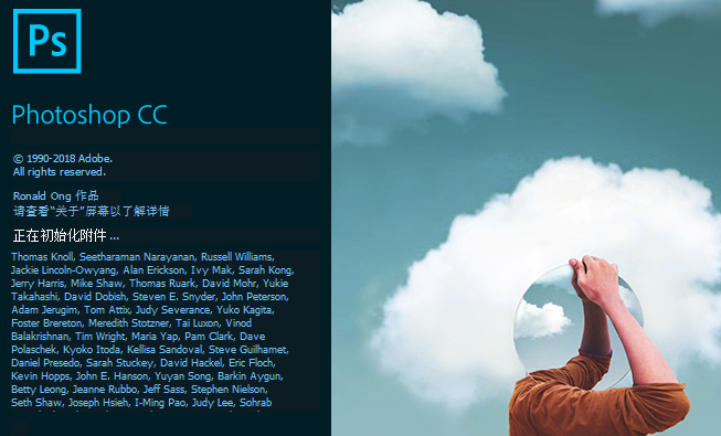 ps悬停抠图使用技巧分享