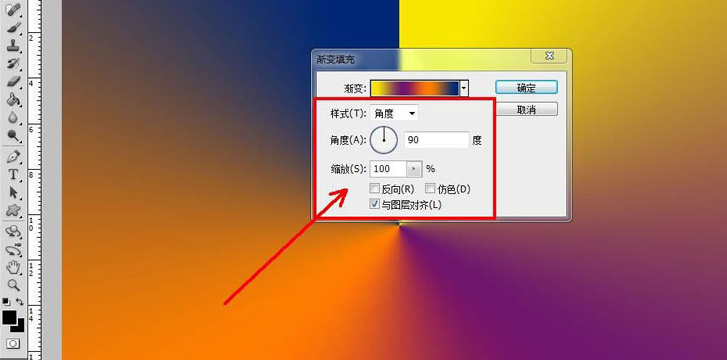 ps渐变填充图层添加缩放角度技巧分享