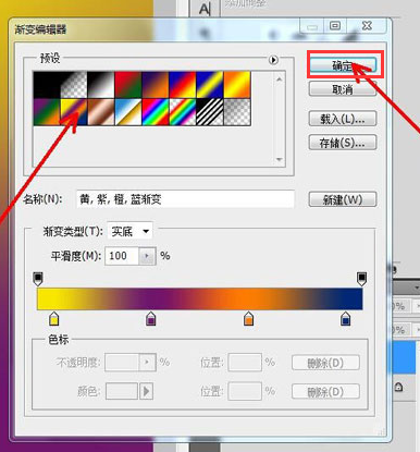 ps渐变填充图层添加缩放角度技巧分享