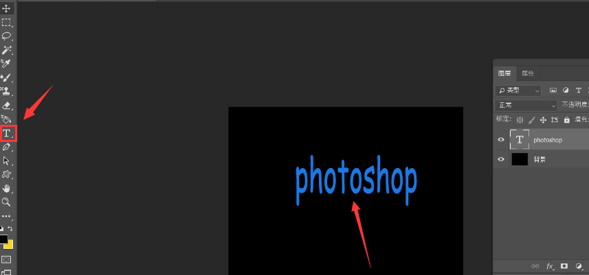ps制作文字闪烁出现动画方法介绍