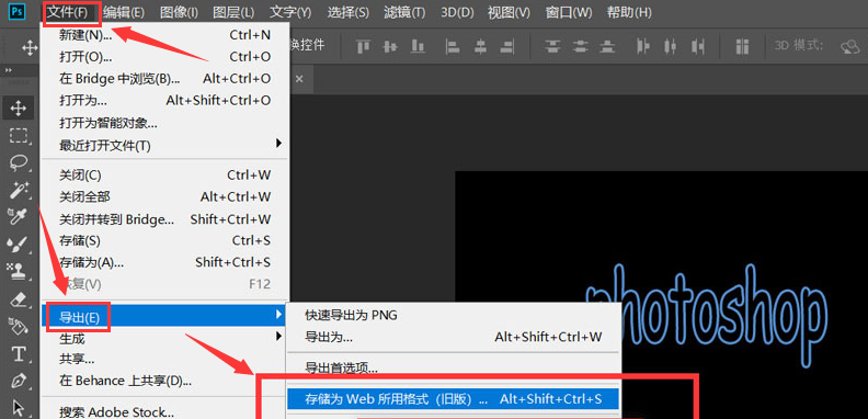 ps制作文字闪烁出现动画方法介绍