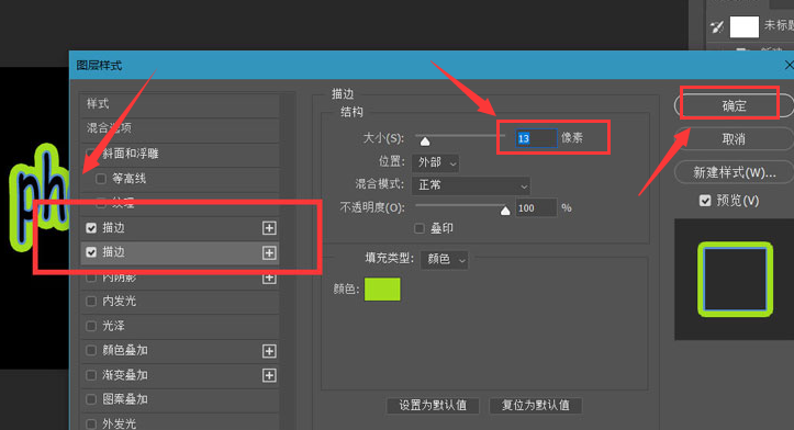 ps制作文字闪烁出现动画方法介绍